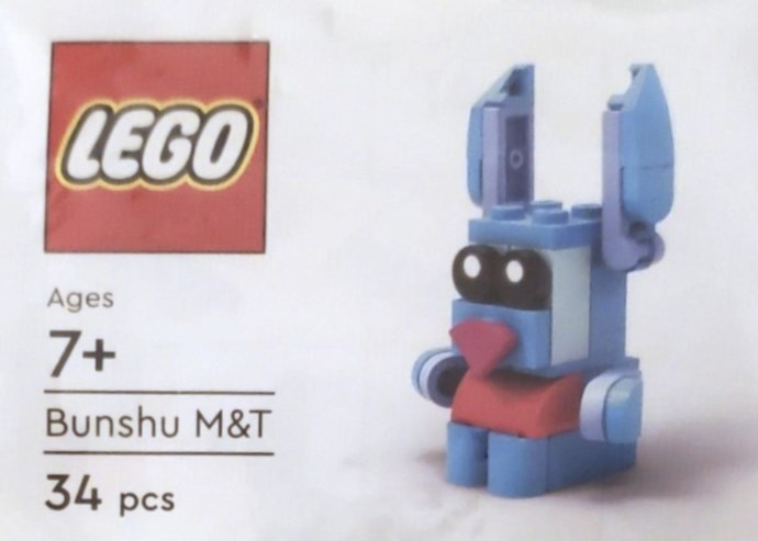 LEGO DREAMZzz 6485747 Bunshu MT