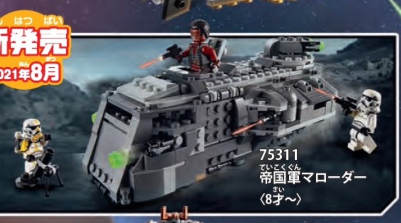 LEGO 75311 Imperial Troop Transport mixes scenes from The Mandalorian