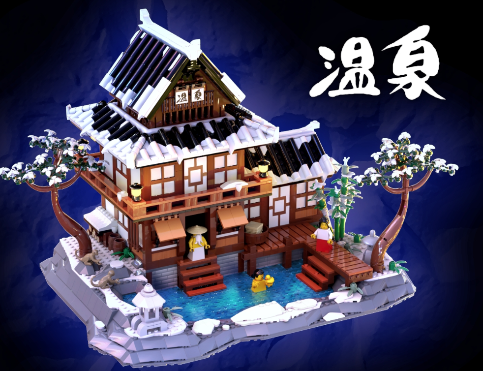 LEGO BrickLink Designer Program Series 8 Japanese Hot Spring